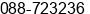 Fax number of Mrs. Vivian Teo at Kota Kinabalu