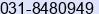 Fax number of Mr. GEDE WIDANA at SURABAYA