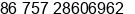 Fax number of Ms. Lily Yang at zhe cheng