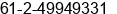 Fax number of Mr. David Hewitson at Port Macquarie