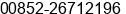 Fax number of Mr. robert xin at hong kong
