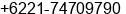Fax number of Mr. Anton (Akaw) at Depok