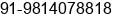Mobile number of Mr. Ankur Gupta at Ludhiana