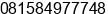 Mobile number of Mrs. devi raflesia at duri