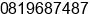 Mobile number of Mr. petrus purnomo at palembang