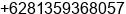 Mobile number of Mr. Anton at Tulungagung