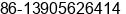 Mobile number of Ms. nancy cao at tongling