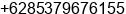 Mobile number of Mr. Edo at Pringsewu
