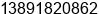 Mobile number of Ms. huang zishan at Xi'an