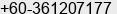Phone number of Mr. Mohamed Saiful at Selayang Selangor Malaysia