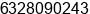 Phone number of Mrs. charie rellosa at paranaque city