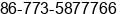 Phone number of Ms. Emily Wong at guilin