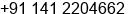 Phone number of Mr. Manoj Murarka at 34,Shyam Kunj,Inside Hathi Babu Ka Bagh, Jaipur