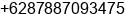Phone number of Mr. Fery Kurniawan at Solo