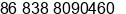 Phone number of Mr. Simon Li at Deyang