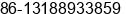 Phone number of Ms. Guan Annie at Jinan