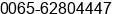 Phone number of Ms. Sandra Sim at Singapore