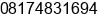 Phone number of Mr. Irshan Syaban at Krui
