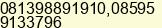 Phone number of Mr. Nanang Siswanto at Bekasi