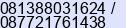 Phone number of Mr. Faisal Roni Zayini at Jakarta Selatan