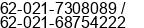 Phone number of Mrs. Marini Handayani at Tangerang