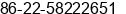 Phone number of Ms. Alice Wu at tianjin