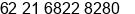 Phone number of Mr. Ahmad Arif at Kemayoran