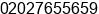 Phone number of Mr. rajesh jagtap at nigdi pardhikaran