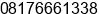Phone number of Mr. Denny Budiyanto at Jakarta Timur