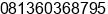 Phone number of Mr. Erman at Banda Aceh