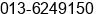 Phone number of Mr. lizawati ali kutty at taman angsamas