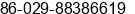 Phone number of Ms. Jean Guo at Xi'an
