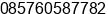 Phone number of Mr. Eko Santoso at Yogyakarta