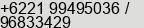 Phone number of Mr. WIRA HIDAYAT SUYOTO at Jakarta