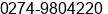 Phone number of Mr. Ibnu at Sleman