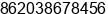 Phone number of Ms. Rose Yang at Guangzhou