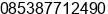 Phone number of Mr. abdulghani at samboja