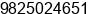 Phone number of Mr. tejas shah at Vasna pratkunj