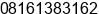 Phone number of Mr. R. Indra P. at Sleman